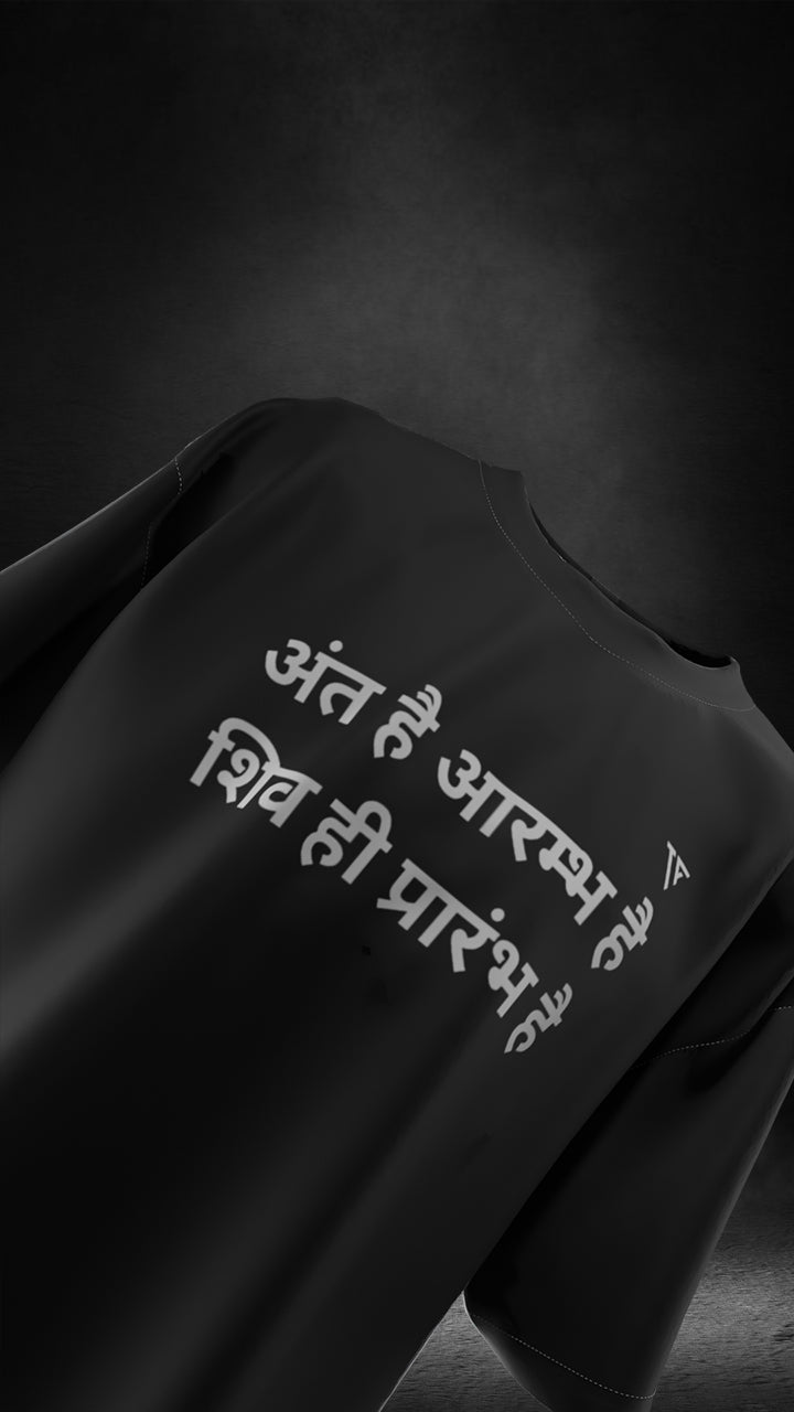 Destroyer Of Illution Oversized T Shirt