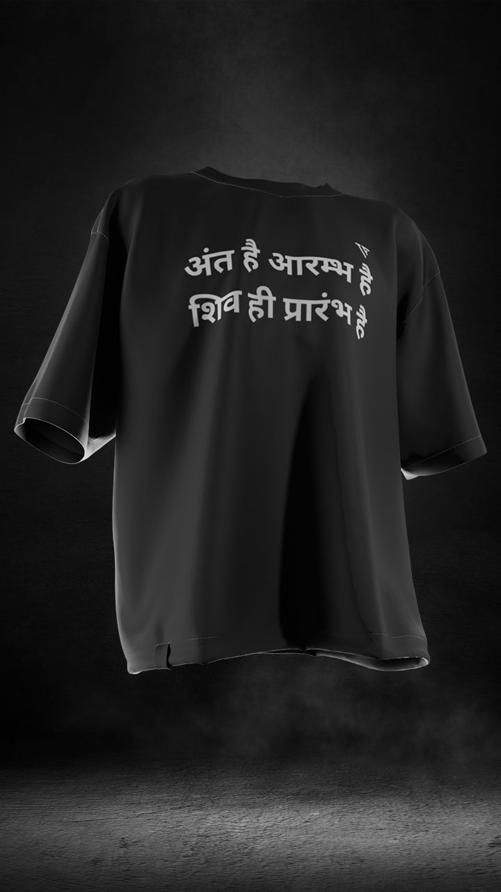 Destroyer Of Illution Oversized T Shirt